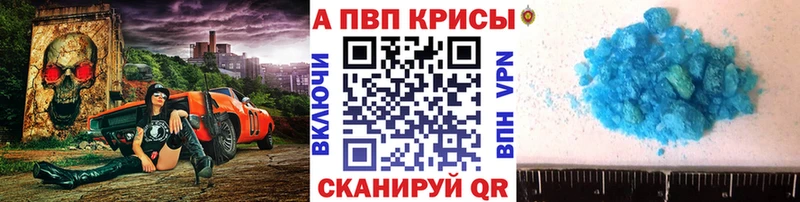 Alpha-PVP VHQ  Тимашёвск 