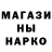 Героин хмурый Sada Ampar
