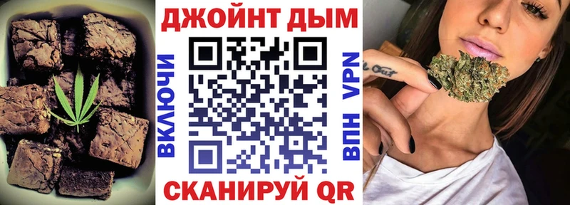 Canna-Cookies конопля  Тимашёвск 
