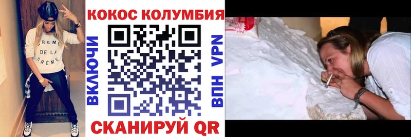 COCAIN Columbia  площадка какой сайт  Тимашёвск  блэк спрут сайт 