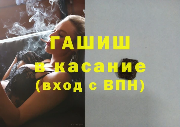 MESCALINE Балабаново