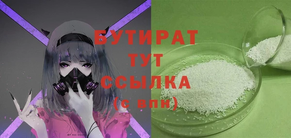 MDMA Балахна