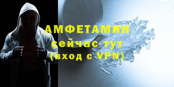 MDMA Балахна