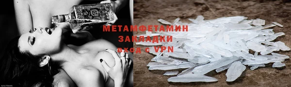 MDMA Балахна