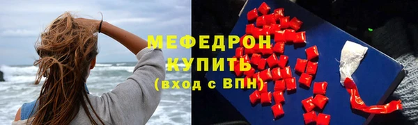 MESCALINE Балабаново