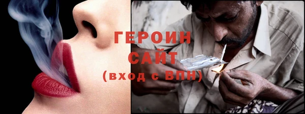 первитин Баксан