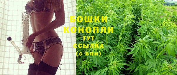 MESCALINE Балабаново