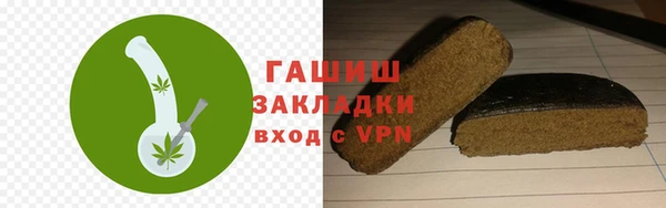 прущие грибы Покачи