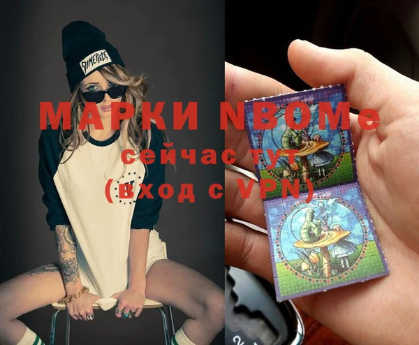 MDMA Балахна