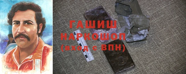 первитин Баксан