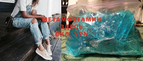 MDMA Балахна