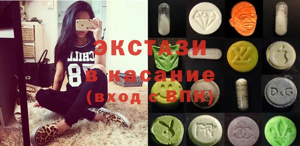 MDMA Балахна