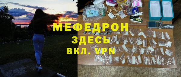MESCALINE Балабаново