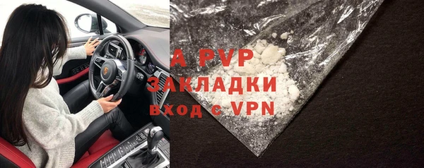 спиды Покровск