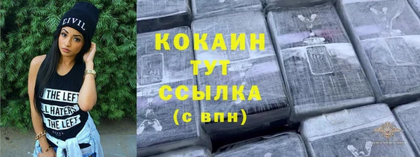 первитин Баксан