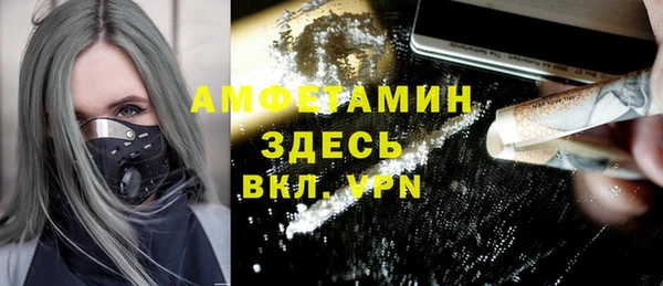 первитин Баксан