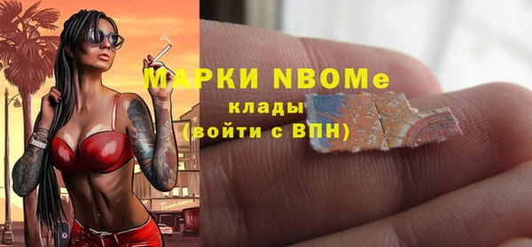MDMA Балахна