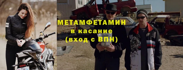 первитин Баксан