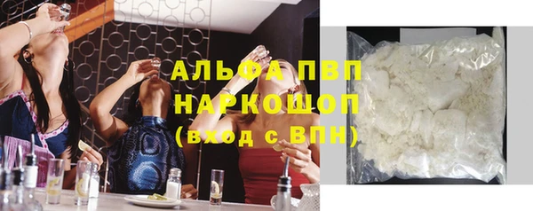 MDMA Балахна