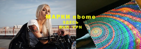 MESCALINE Балабаново