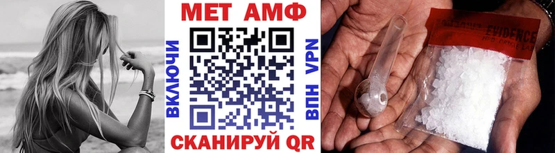 omg как зайти  Тимашёвск  Метамфетамин мет 