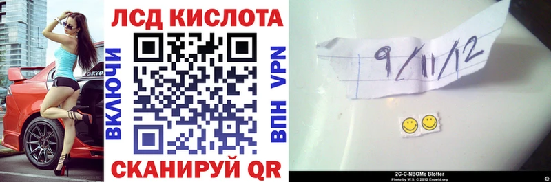 Марки NBOMe 1,5мг  Тимашёвск 