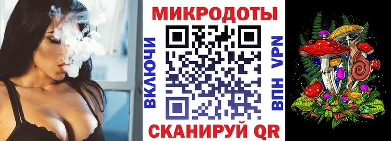 Галлюциногенные грибы ЛСД  Тимашёвск 