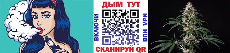 Конопля LSD WEED  Тимашёвск 